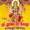 About Sri Durgai 108 Pottri Song